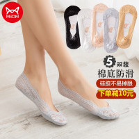 猫人船袜女夏季短袜蕾丝棉底硅胶防滑防掉跟低帮浅口隐形袜子 棉底防滑五色各一 均码(建议34-39码)