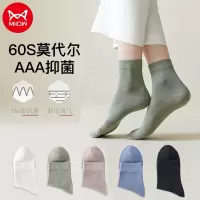 猫人袜子女莫代尔肤中筒袜日系纯色百搭少女长袜吸汗透气女袜