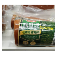 雨润劲享火腿150g Y