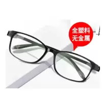 老花镜150度Y