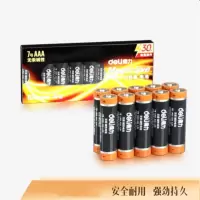 得力(deli) 7号电池碱性干电池20粒装适用于儿童玩具/钟表/遥控器/电子秤等