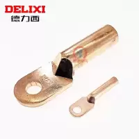 XO铜连接管DELIXIGT-25T2|25mm²