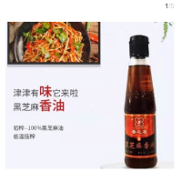 香之尊黑芝麻香油250mlY