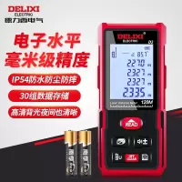 德力西电气激光测距仪 100米DG