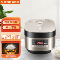 苏泊尔电饭煲/SF50HC69