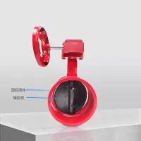 消防信号卡箍D381X-16Q DN150(重体信号款)