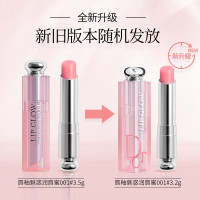 新款迪奥变色口红#001-3.2g