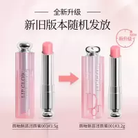 新款迪奥变色口红#001-3.2g