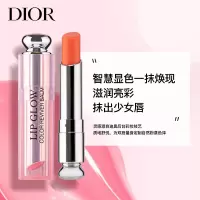 新款迪奥变色口红#004-3.2g