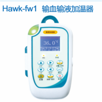 好克医疗 Hawk-fw1 输血输液加温器(单位:个)