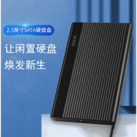 飚王SHE095移动硬盘盒黑狐 USB3.0 2.5寸黑色