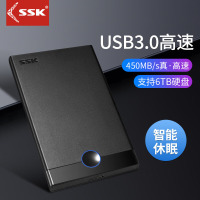 飚王SHE090黑鲨黑色2.5寸移动硬盘盒外置USB3.0