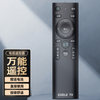 得胜 万能电视遥控器 液晶电视机通用 适用 小米海信长虹创维夏普三星TCL索尼乐视