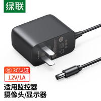 绿联(UGREEN)电源适配器12V1A DC多功能充电器