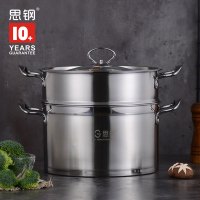 思钢 SG-YT026B 优钛二层多用蒸锅-B型 26CM