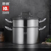 思钢 SG-YT026A 优钛二层多用蒸锅-A型 26CM