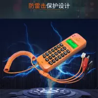 胜岸 CXJ-1 查线电话机 测线电话机 便携式测线机