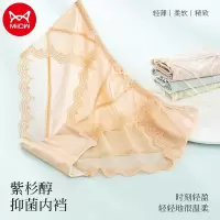 猫人女士内裤女冰丝感无痕纯棉裆轻薄中腰性感蕾丝透明三角裤 3条装蜜橘+棉花糖蓝+奶油白 M建议80-110斤