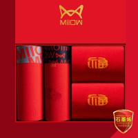 猫人4条红内裤男石墨烯裆本命年男士大红色平角短裤头红袜子组合装 银巾/黑巾/金巾/净 银巾/黑巾/两双大红袜-L/170