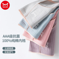 猫人内裤女纯色棉质少女三角内裤日系性感舒适中腰大码内裤 豆沙+浅蓝+浅灰+紫薯 L/165 建议100-120斤