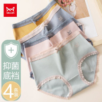 猫人4条女士内裤高腰无痕收腹提臀裆日系蝴蝶结少女生透气三角短裤 杏色+抹茶绿+嫩粉色+淡雅蓝 XL/170(建议130-