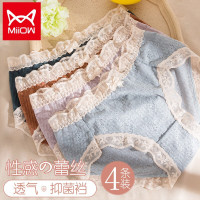 猫人4条内裤女士冰丝裆蕾丝中腰少女生无痕夏季日系透气女士短裤 香芋紫+淡蓝色+豆沙粉+焦糖色 L/165(建议80-12