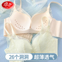 浪莎内衣女无钢圈文胸夏季超薄款小胸聚拢收副乳防下垂胸罩 香槟 80/36A薄 香槟-80/36A薄