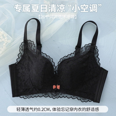 浪莎内衣女无钢圈文胸夏季超薄款小胸聚拢收副乳防下垂胸罩 香槟 80/36A薄 黑色-85/38B薄