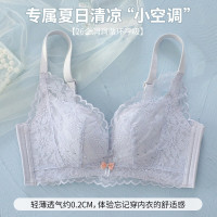 浪莎内衣女无钢圈文胸夏季超薄款小胸聚拢收副乳防下垂胸罩 香槟 80/36A薄 浅蓝-75/34B薄