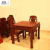 奇冠(QIGUANG)红木方桌 980*980*820mm 国标紫檀红木 配4把椅子