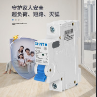 空气开关空开 6A 2P 5个