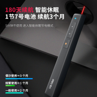 得力2802翻页激光笔