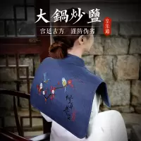 盐袋海盐肩颈热敷包颈椎电加热粗盐理疗腰部艾灸包袋子艾草家用DRHJ-01