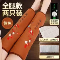 盐袋粗盐海盐热敷包护膝电加热袋子老寒腿膝盖理疗家用防寒关节凉炎DRHX-changhuang-2