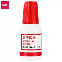 万次印油 得力原子印油10ml快干清洁印台油原子印章油 9873