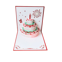 派格 生日贺卡15*15cm烫金蛋糕3d纸雕生日贺卡*10张(红色/蓝色可选)