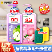 立白洗洁精4斤装天然酵素1kg+APG薄荷1kg+洗碗棉2块