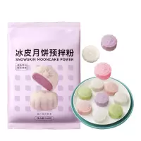 时怡(Smart Time)冰皮月饼预拌粉月饼材料 200g