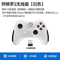 北通阿修罗2无线版游戏手柄战地荒野大镖客电视4fifa原神游戏手柄PC电脑版xbox双人成行nba2K22怪物猎人ste