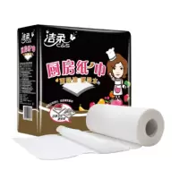 洁柔(C&S) 厨房用纸JC008-02 75节X2层 2卷/包 单包/1提装