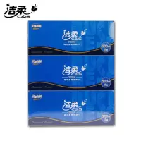 洁柔(C&S) 盒巾 CH013-02 洁柔商用200抽盒装纸面巾 200抽×2层 3包/提单提/1提装