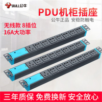 公牛PDU机柜专用大功率电源插座E-108DW 8插位 16A 不带线