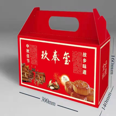 酥田(SUTIAN)企业定制月饼礼盒 经典口味月饼 6块/盒