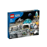 LEGO乐高城市系列60350月球研究基地拼搭积木益智男女孩玩具