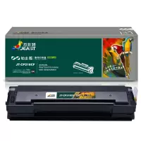 杰思特JT-CP218CF铂金版适用奔图PANTUM P2518NW M6518NW M6568NW打印机黑色硒鼓