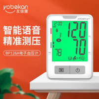 友倍康(yobekan)电子血压计血压仪