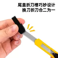 得力 2051 5把小号美工刀 手工刀裁纸刀附折刀器手动锁定刀片壁纸刀裁剪用品颜色随机