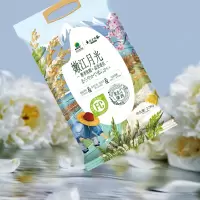 北大荒·典选嫩江月光大米2.5kg