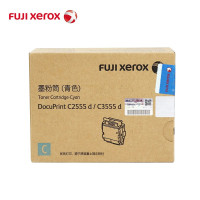 富士施乐(Fuji Xerox)CT203284 青色墨粉筒 高容(适用C2555d/C3555d)约10000页