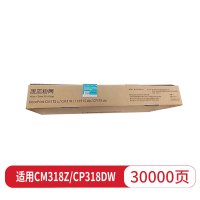 富士施乐(Fuji Xerox)EL500293 原装硒鼓 废粉盒 适用CM318z/CP318dw